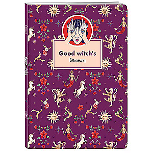 Bloknot. Good witch's (formāts A4, mīksta vāka, apaļas malas, bloks punktos)