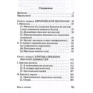 Griba vara
