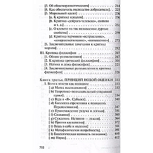 Griba vara