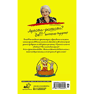 Divi zaķi, trīs priedes