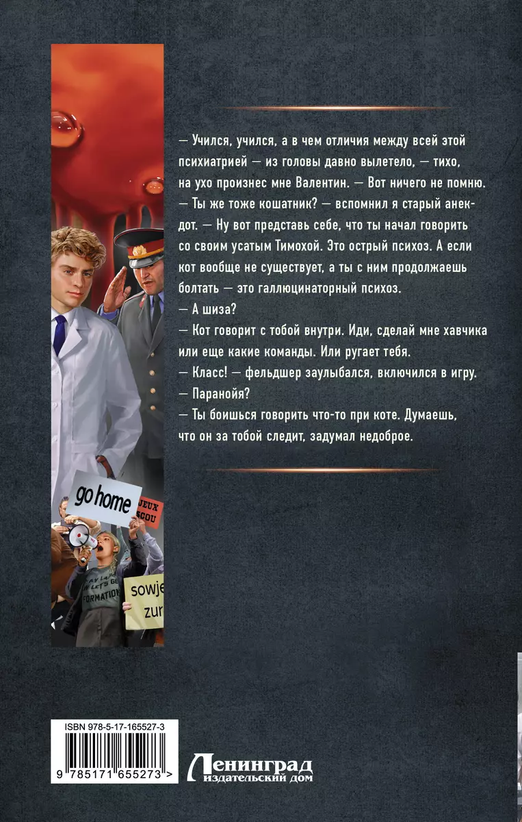 15 nažu. Ārsts neatliekamās palīdzības