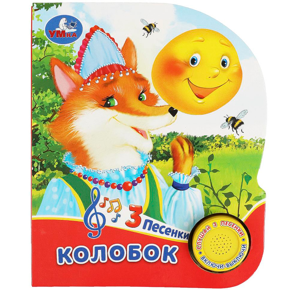Mūzikas grāmata Koloboks