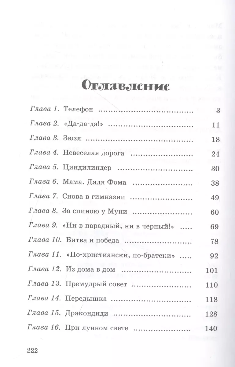 Sudraba ģerbonis
