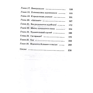 Sudraba ģerbonis