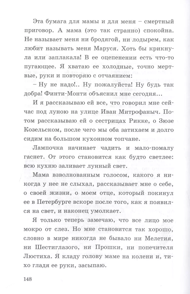 Sudraba ģerbonis