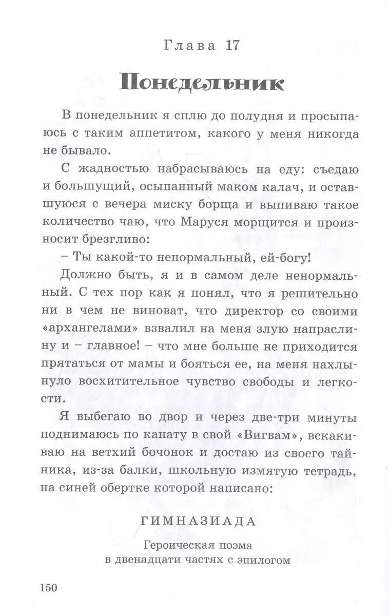 Sudraba ģerbonis