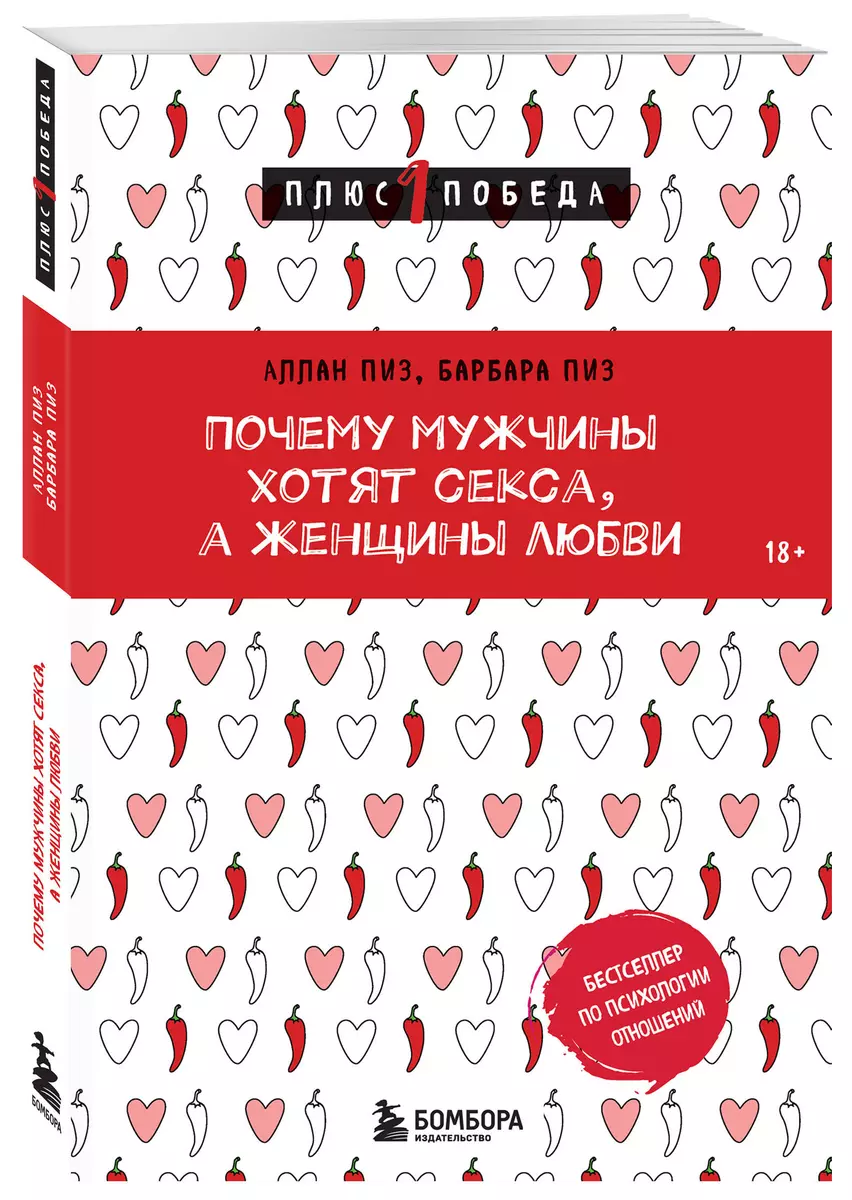 Дитер, как всегда, Болен и в придачу прежний секс-символ и лысый мачо