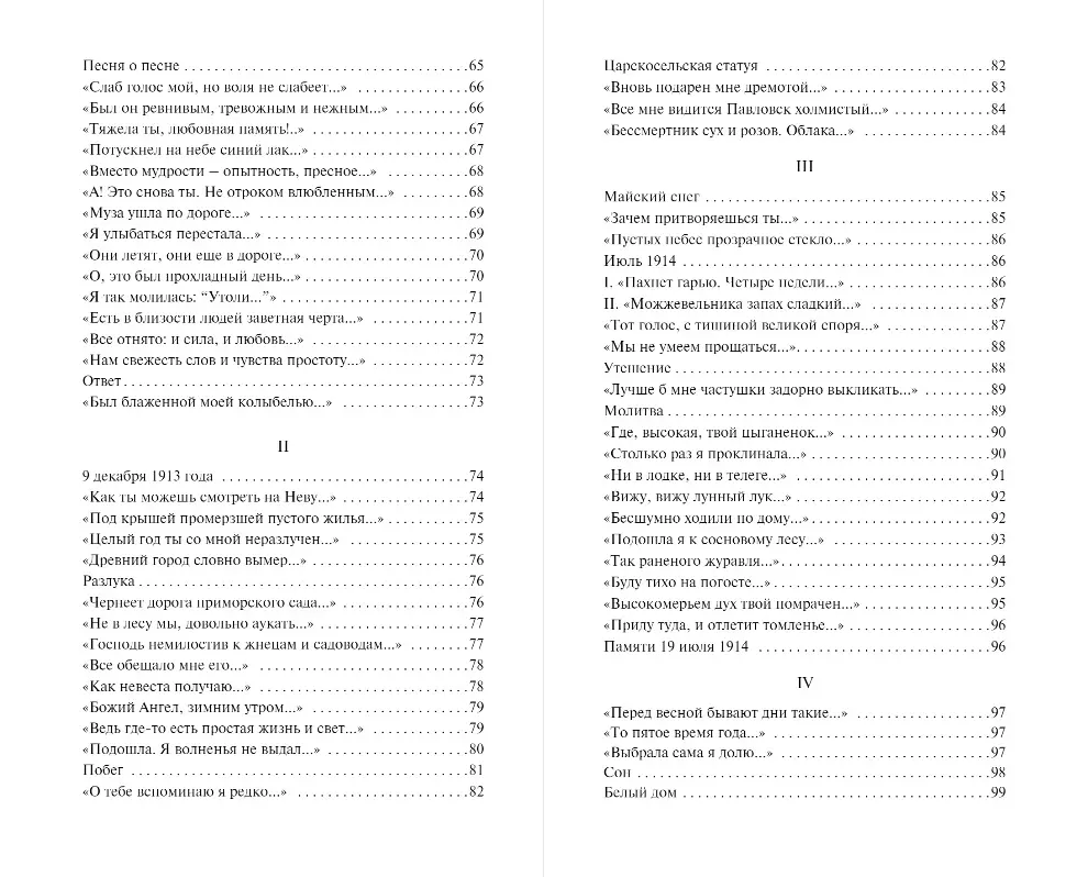 Pelēkacilvēka karalis