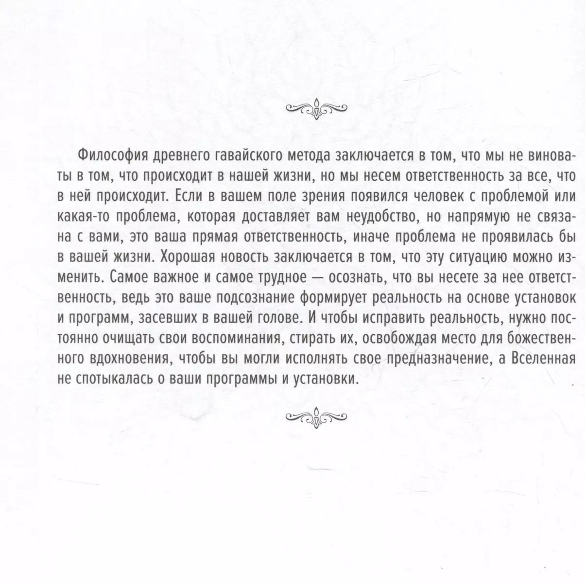 Bagātības mandalas. Finansiālās brīvības sasniegšanas prakses