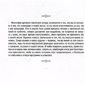 Bagātības mandalas. Finansiālās brīvības sasniegšanas prakses