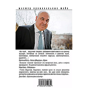 Iegūstot elli