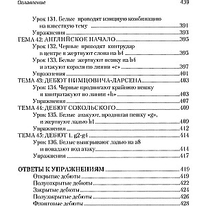 Šaha atklājumu nodarbības