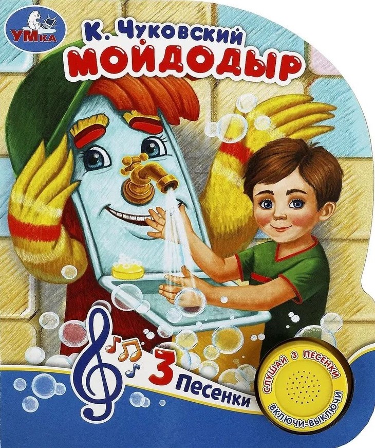Mojdodirs