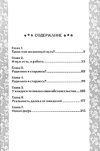 Jaunības ziedi piepilda manu dvēseli