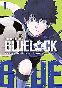 Blue Lock. Zilā cietums. Grāmata 1
