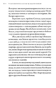 5 centimetri sekundē