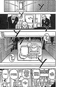 Spy x Family. Spiegu ģimene. 9. sējums