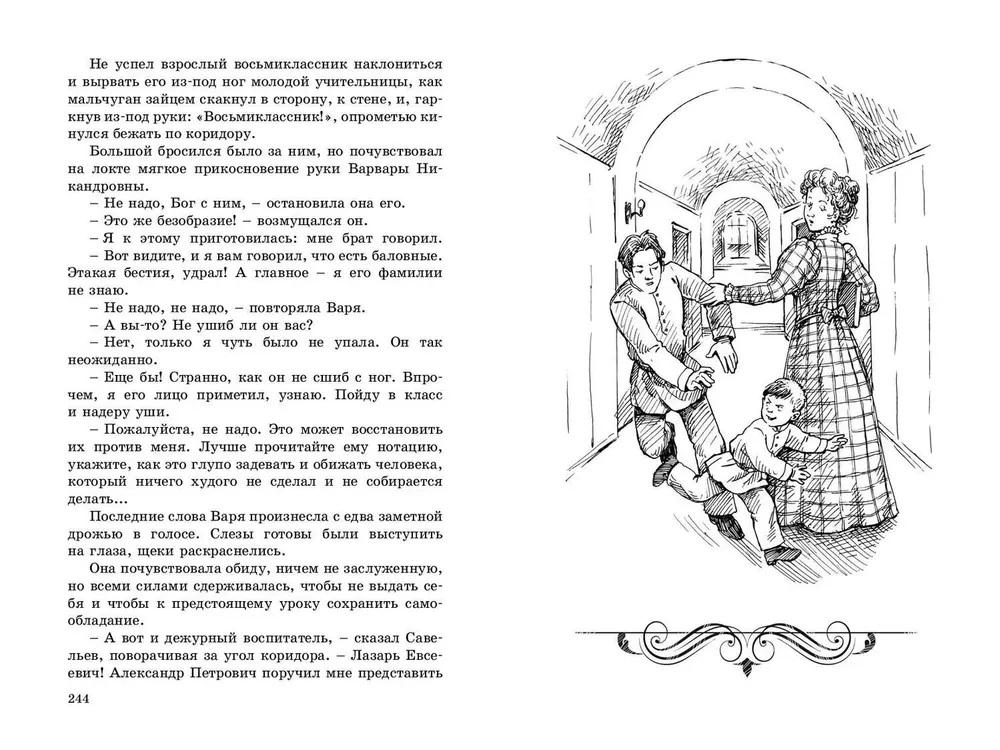 Gimnāzisti