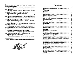 Gimnāzisti