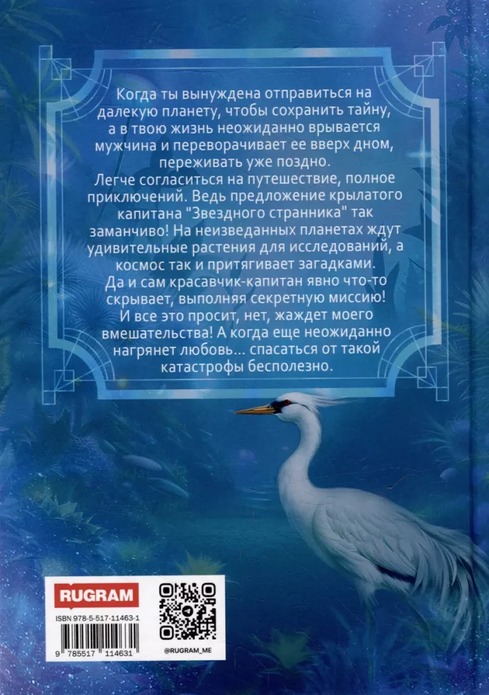 Tu esi mans pievilkšanas spēks