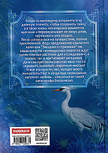 Tu esi mans pievilkšanas spēks