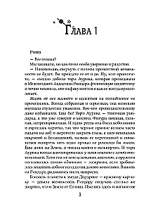 Tu esi mans pievilkšanas spēks