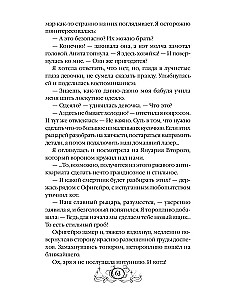 Mamma no citas pasaules, vai augsto tehnoloģiju stila pils