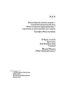 Miglājs lapsas kažoks