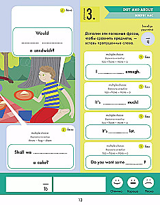 Hello English! Es zinu visus angļu valodas noteikumus. Darba burtnīca