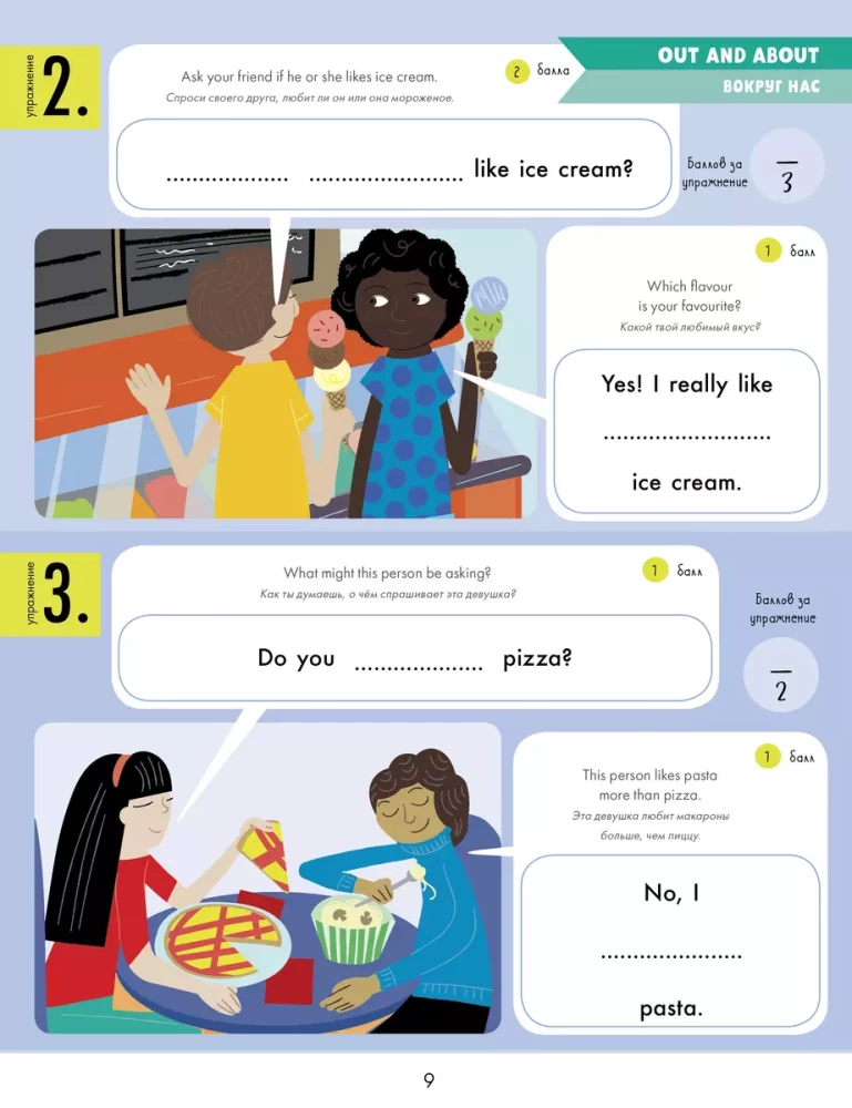 Hello English! Es zinu visus angļu valodas noteikumus. Darba burtnīca