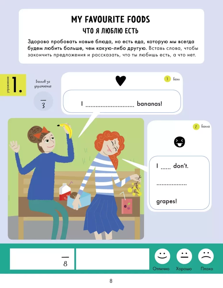 Hello English! Es zinu visus angļu valodas noteikumus. Darba burtnīca