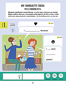 Hello English! Es zinu visus angļu valodas noteikumus. Darba burtnīca