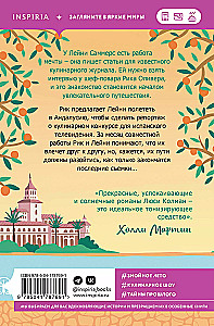 Vasara Andalūzijā