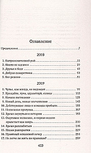Vasara Andalūzijā