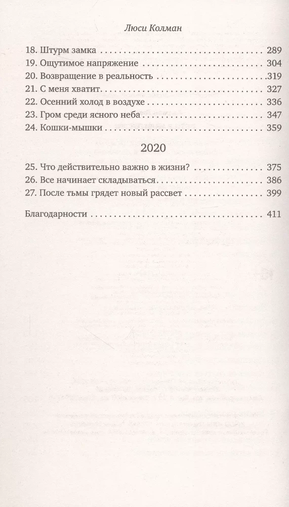 Vasara Andalūzijā