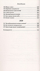 Vasara Andalūzijā