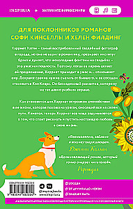 Bez prāta par tevi