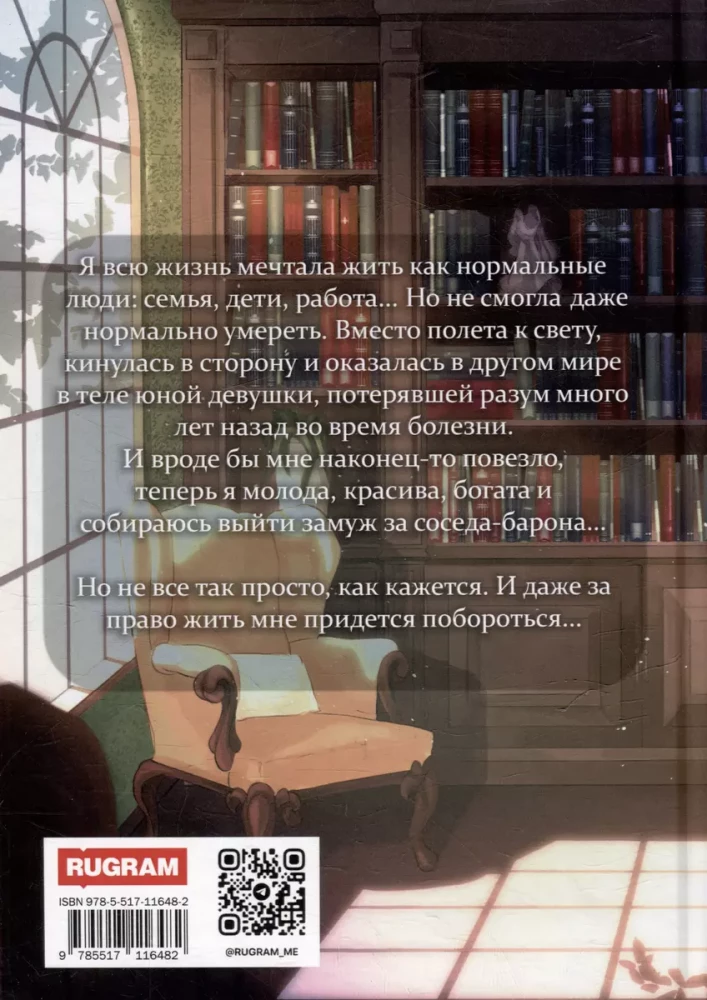 Mājas ziepju ražotne lēdijas Merijas