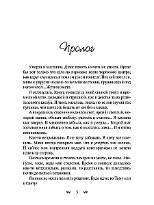 Mājas ziepju ražotne lēdijas Merijas