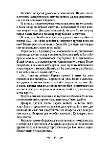 Mājas ziepju ražotne lēdijas Merijas