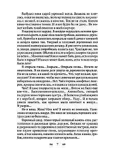 Mājas ziepju ražotne lēdijas Merijas