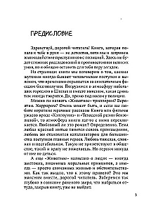 Dzīvnieks