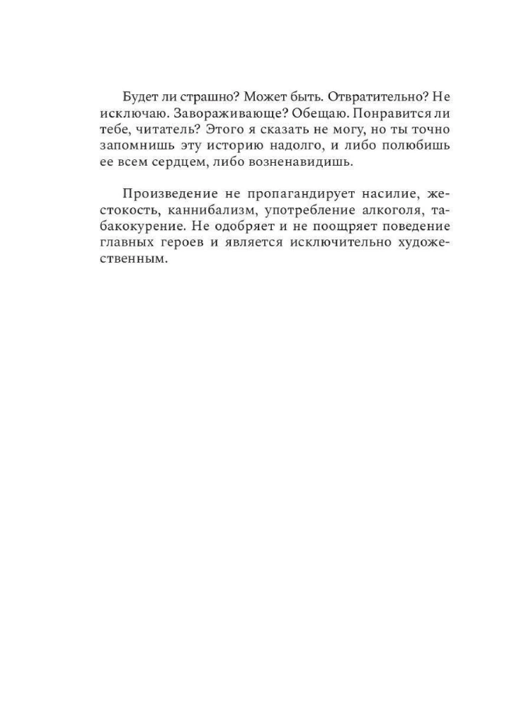 Dzīvnieks
