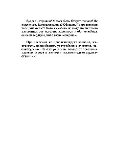 Dzīvnieks