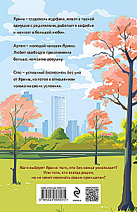 Saulainā kaķis
