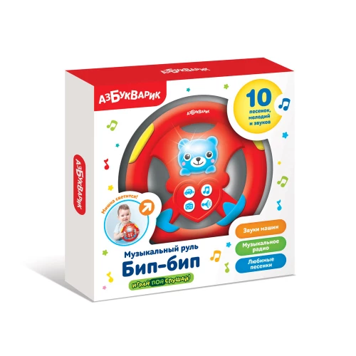 Bip-bip Mūzikas stūre