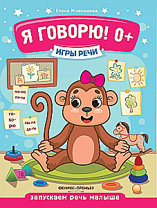 Es runāju!