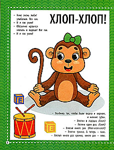 Es runāju!