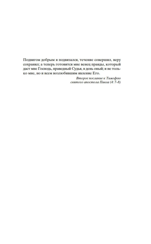 Kamo grādeši