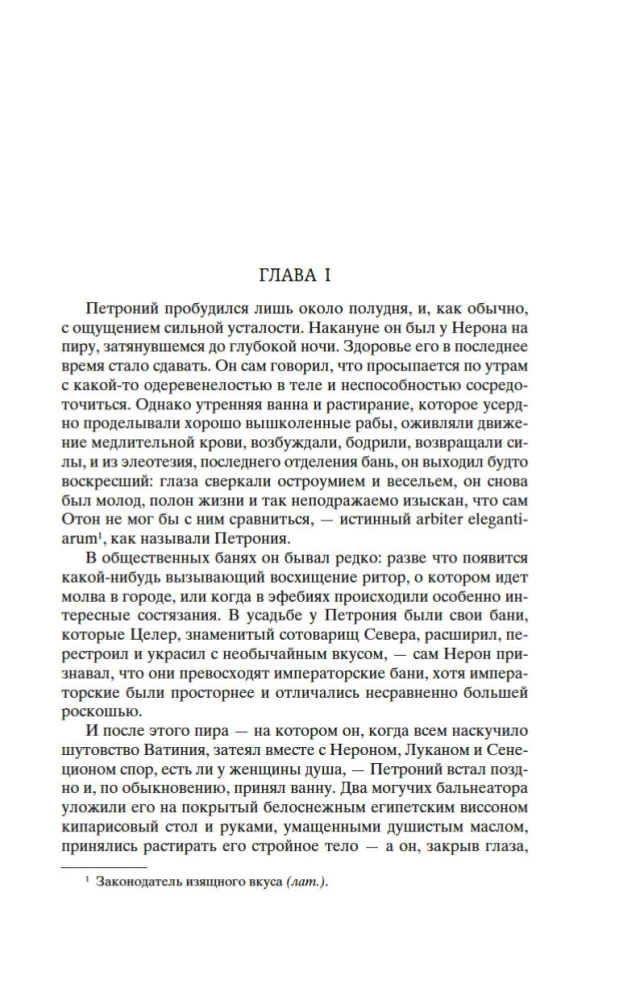 Kamo grādeši